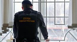 Приставам могут предоставить доступ к кредитной истории россиян