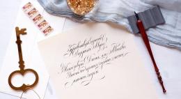 В метро Москвы заработала новогодняя почта