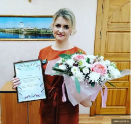 «Учителем года» в Пскове стала педагог Лицея экономики и основ предпринимательства Татьяна Матвеева