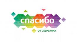 Герман Греф: «Программа бонусов «Спасибо» убыточна для Сбербанка»