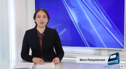 Новости Псков 16.03.2019 / Итоговый выпуск