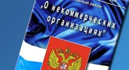 В Пустошкинском районе местная жительница привлечена к уголовной ответственности за причинение легкого вреда здоровью своему супругу