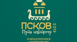 Программу Молодой Ганзы представили псковичам