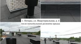 Два дома отремонтировали в Печорах