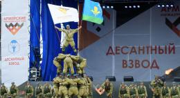 Большая концертная программа ждет зрителей и участников конкурса «Десантный взвод-2019»  