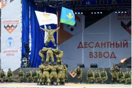 Большая концертная программа ждет зрителей и участников конкурса «Десантный взвод-2019»  