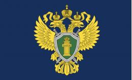 Прокуратура выявила нарушения законодательства  в одержании скотомогильников в Псковской области 