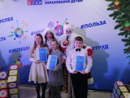 Дети из Псковской области отправились на «Успешную елку» по итогам конкурса «Новые места»