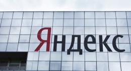 Владимир Путин подписал необходимый «Яндексу» закон