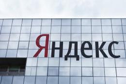 Владимир Путин подписал необходимый «Яндексу» закон