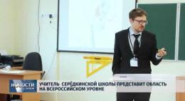 Зарплата каждого пятого работника образования оказалась меньше 15 тыс. 