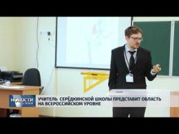 Зарплата каждого пятого работника образования оказалась меньше 15 тыс. 