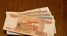 В рейтинге регионов России по зарплатам Псковская область на 