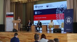 Эксперты МГУ открыли обучающий семинар по реализации государственной национальной политики в ПсковГУ
