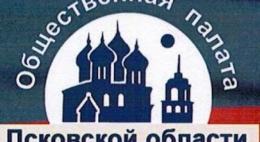 Сегодня состоится пленарное заседание Общественной палаты Псковской области