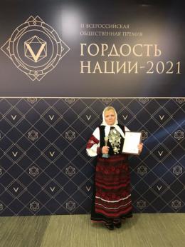 Председатель Печорской организации народа сето Хелью Маяк стала лауреатом Всероссийской премии «Гордость нации»