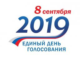 114 участковых избирательных комиссий приступили к работе в регионе