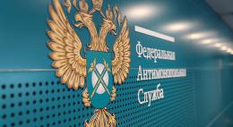  ЗАО "Проектно-монтажный центр" пожаловался в ФАС на филиал ВГТРК ГТРК «Псков»