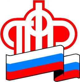 Мобильная клиентская служба ПФР посетит более 50 населенных пунктов