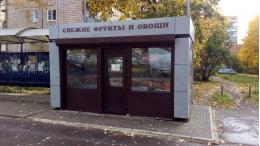 Минпромторг вернет на российские улицы продуктовые палатки и ларьки