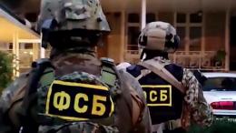 ФСБ задержала предполагаемого вербовщика террористов в Хабаровском крае