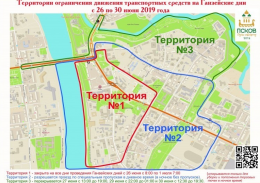 Псковичам предлагают ознакомиться со схемой ограничения движения автотранспорта на время проведения Ганзейских дней