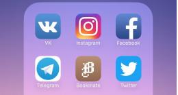 Чиновников обучат вести Instagram и анонимные Telegram-каналы