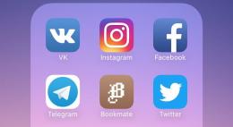 Чиновников обучат вести Instagram и анонимные Telegram-каналы