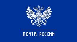 В псковских почтовых отделениях намерены расширять социальные функции  