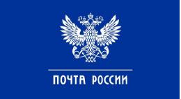 В псковских почтовых отделениях намерены расширять социальные функции  