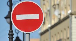 Временно ограничить движение автомобилей на дорогах регионального значения планируется в Псковской области
