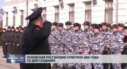 Псковская Росгвардия напоминает владельцам оружия о необходимости пройти перерегистрацию