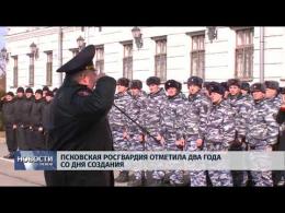Псковская Росгвардия напоминает владельцам оружия о необходимости пройти перерегистрацию