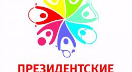 Ученица лицея № 8 Арина Семенова стала второй в спортивном многоборье «Президентских состязаний»