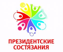 Ученица лицея № 8 Арина Семенова стала второй в спортивном многоборье «Президентских состязаний»