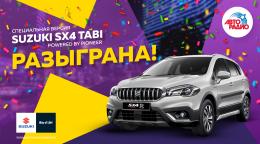 Победительница второго большого финала игры "Много автомобилей" на Автоаридио забрала свой автомобиль