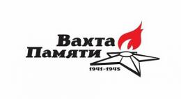 Останки 128 красноармейцев перезахоронили в Невельском районе