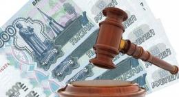 В Псковском городском суде состоится заседание по вопросу права собственности Росимущества на почти 8 миллионов рублей