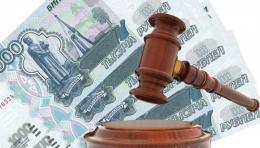 В Псковском городском суде состоится заседание по вопросу права собственности Росимущества на почти 8 миллионов рублей