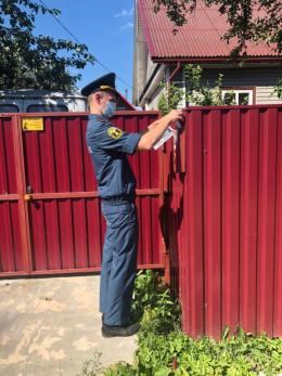 В Пушкиногорском районе  состоялся профилактический рейд по предупреждению пожаров